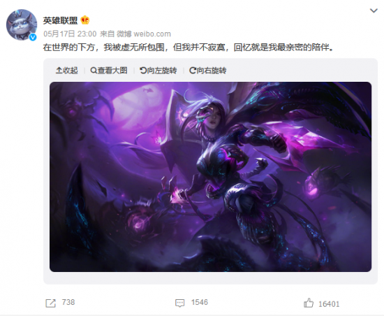 KPL年度总冠军揭晓 电竞行业新篇章