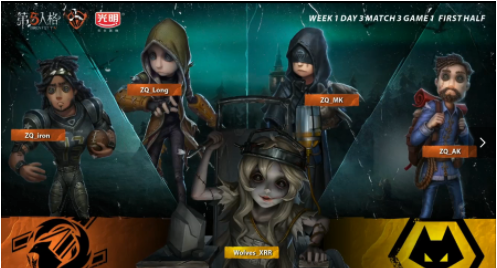 硬核战争网游《战意》正式赞助DOTA2帕鲁杯