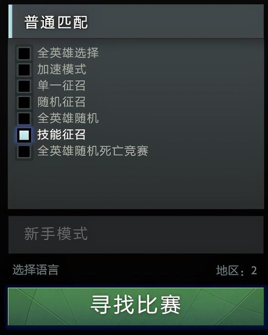 DOTA2宝可梦S6赛季精彩开幕 探索全新竞技体验