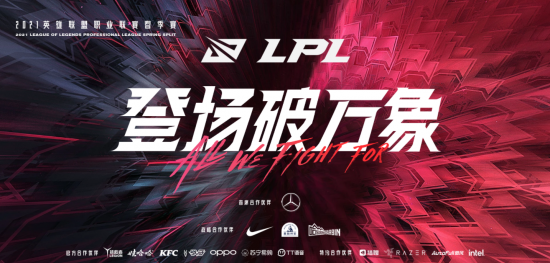 电竞苏超揭幕战门票瞬间售罄引发热潮
